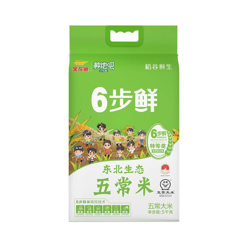 㵾6峣5kg51.30Ԫ