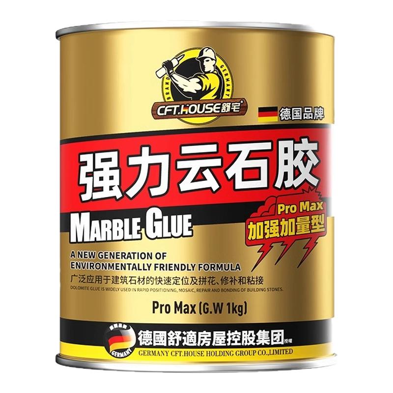 云石胶大理粘接专用修补瓷