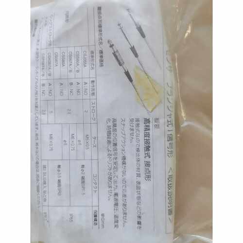 询价METROL美德龙传感器CSS60A-BL，未