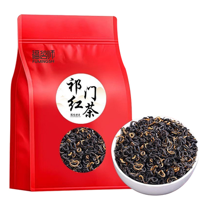 祁门红茶叶安徽原产养胃红茶浓香