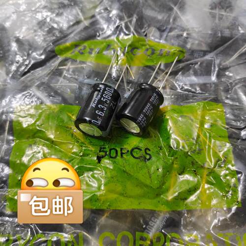 6.3V5600UF 电解电容器 16*20mm 105 红宝石议价维修