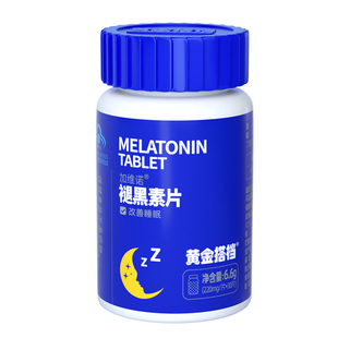 黄金搭档褪黑素片30粒成人中老年改善睡眠官方正品