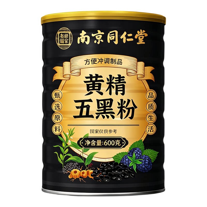南京同仁堂黄精五黑粉养生五黑粉