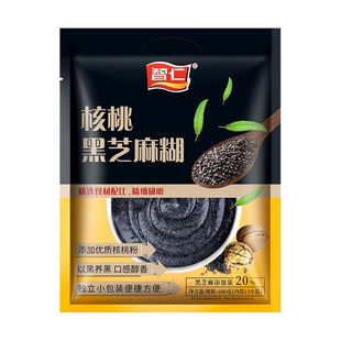 智仁核桃黑芝麻糊黑芝麻粉600g袋独立小包装营养早餐冲饮代餐食品