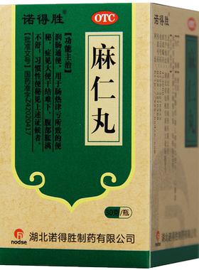 [诺得胜]麻仁丸30g*1瓶/盒
