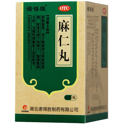 【诺得胜】麻仁丸30g*1瓶/盒