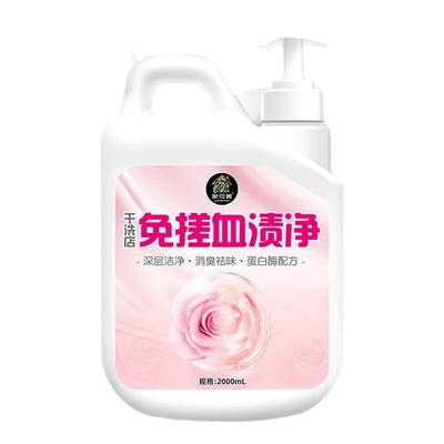 去血渍大姨妈陈旧血迹专用清洗洁剂蛋白酶干洗床垫床单月经污渍壹