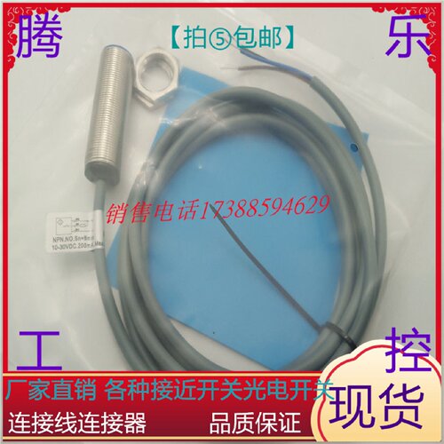 议价比杜克BBM1805PC11P2BNM1808NBNM1816PC11S12接近开关