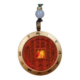 【三清山道观】直发 开元朱砂山鬼花钱吊坠 山鬼花钱老钱挂件