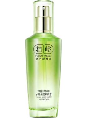SIROSE植峪补水保湿化妆品套装