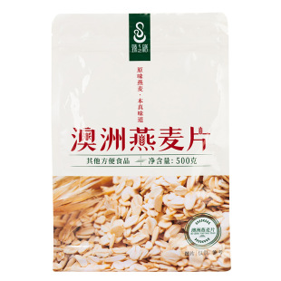 臻之膳澳洲纯燕麦片0添加蔗糖营养早餐高膳食纤维易冲泡麦片