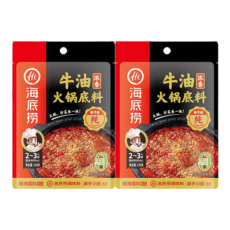 海底捞正宗川味火锅底料浓香牛油调味料小包装150g家用调味料炒菜