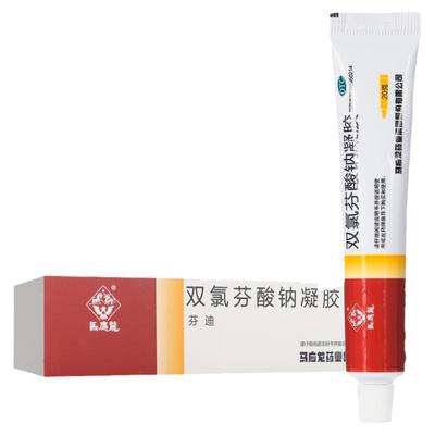 【马应龙】双氯芬酸钠凝胶1%*1支/盒