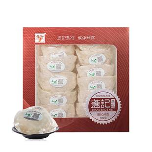 【自营】香港盏记严选干燕窝印尼溯源进口干盏官方孕妇滋补礼品