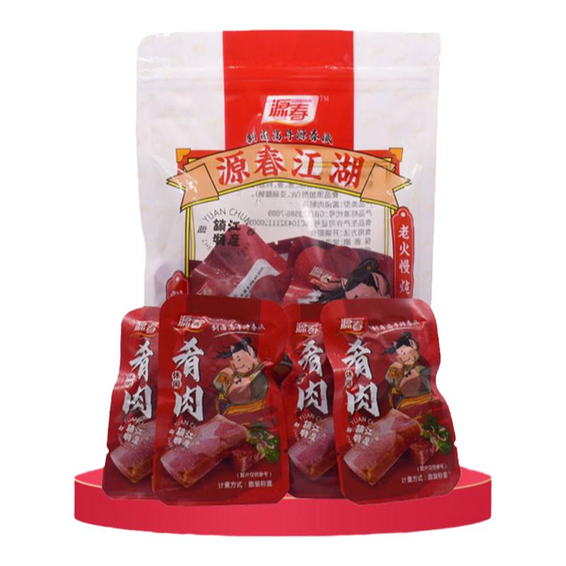 镇江特产肴肉零食200g开袋即食