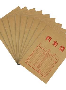 齐心加厚a4牛皮纸档案袋