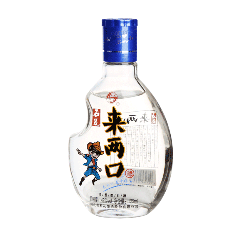 石花来两口125ml小瓶粮食酒