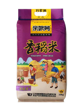 2025新米老娘舅大米正品香稻米10kg现碾宝宝米软糯香20斤亲娘舅