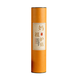 拜妈祖专用无烟檀香家用供香海神妈祖娘娘烧的香贡香湄洲岛妈祖庙