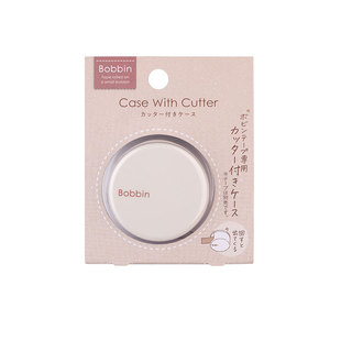 kokuyo国誉bobbin胶带切割器分装裁剪工具便携易收纳手工防尘防粘