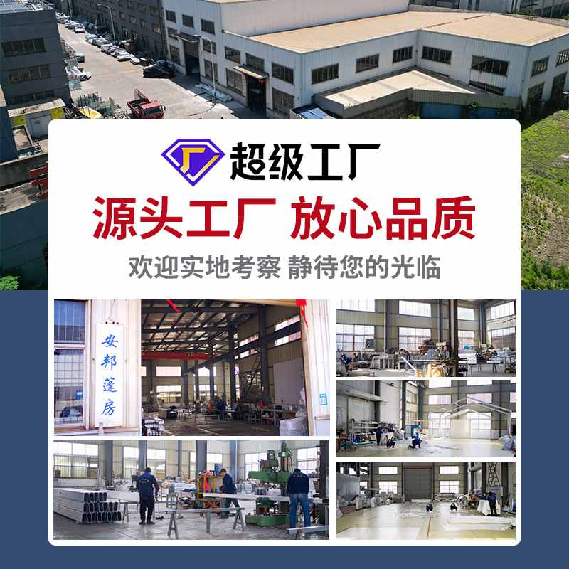 大型婚庆婚礼酒席篷房派对白色透明帐篷欧式篷房活动聚会篷房