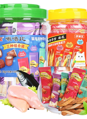 伊纳宝增肥发腮猫零食Q弹不留味