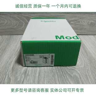 议价施耐德模块TSXP57352M TSXP573623M全新现货