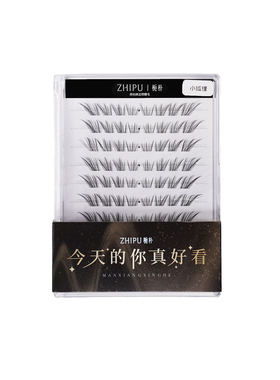 栀朴小狐狸假睫毛女上眼睫毛自然仿真狐系微斜飞胶水款美睫店专用