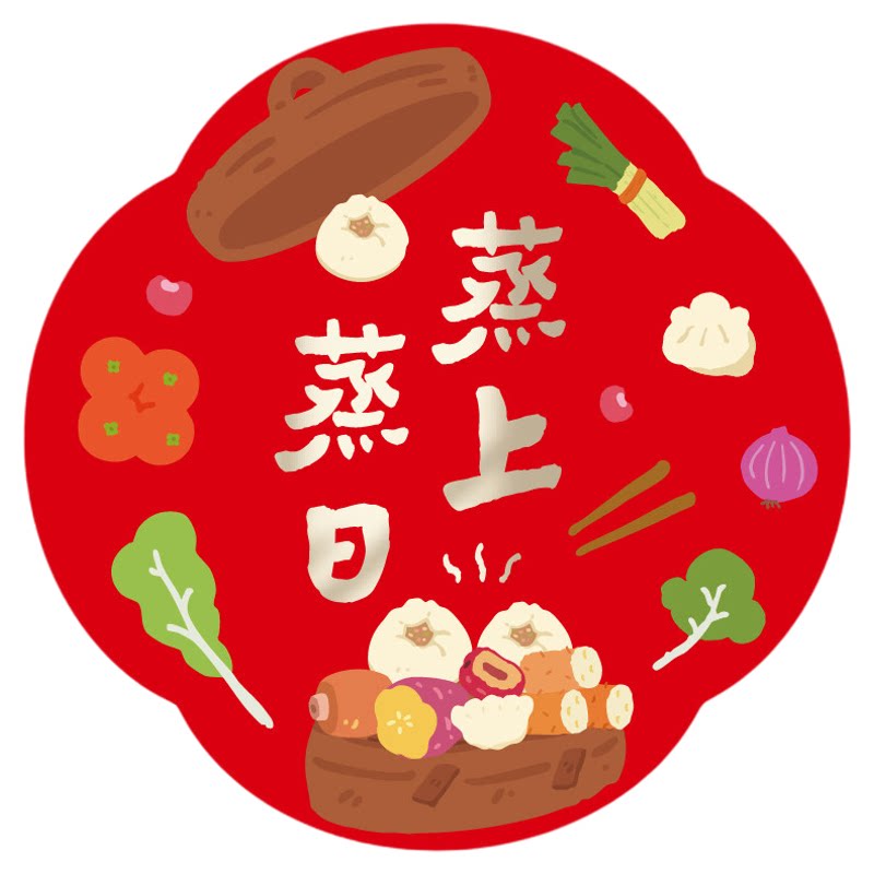 乔迁之喜福字玻璃静电贴窗花！