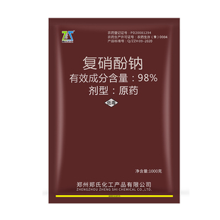 郑州郑氏化工98%复硝酚钠原药植物生长调节剂保花保果增产农药