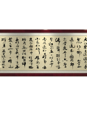 办公室挂画客厅书房励志字画牌匾