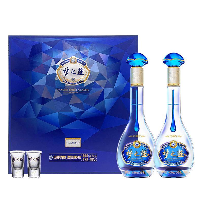 梦之蓝水晶版礼盒45度550mL*2瓶