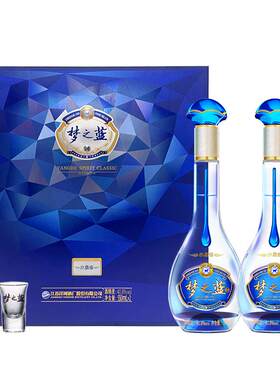 梦之蓝水晶版礼盒45度550mL*2瓶