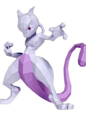 超梦手工纸模型卡通摆件装饰品