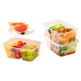 特美居一次性餐盒食品级分格打包饭盒露营野餐便当盒外卖打包盒
