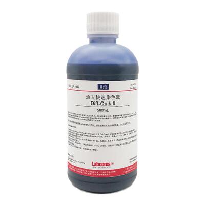 迪夫快速染色液3×500mL