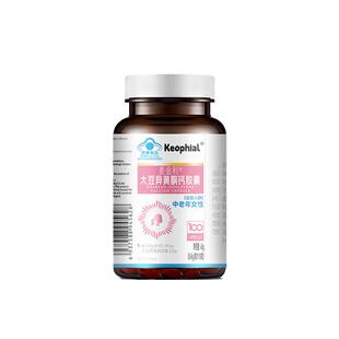 大豆异黄酮女补雌性激素充黄体酮调理更年期软胶囊官方旗舰店正品