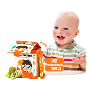 FreeCode维生素c儿童vc增婴幼儿多种复合液体维c宝宝免疫抵抗力高
