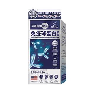 乐道NOTO口服牛初乳成人儿童免疫球蛋白成人术后恢复美国进口