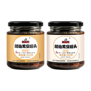百岁井醋泡黑豆即食黑豆肾型黑豆泡制山西零食添加官方旗舰店