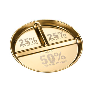 316不锈钢分餐盘211减脂餐盘分格大人减肥专用餐盘定量减脂餐盘子