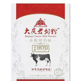 大庆奶粉学生青少年奶粉大庆老奶粉全脂甜成人奶粉4盒装400克*4盒