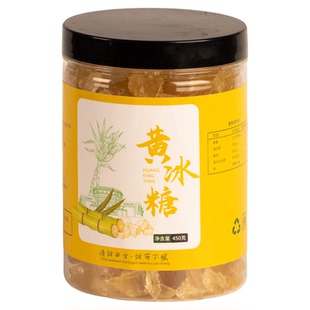 广西一级黄冰糖正宗特级老黄小粒纯甘蔗正品纯正黄冰糖多晶无添加