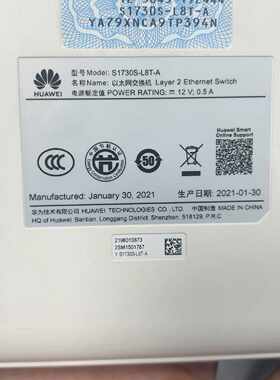 【议价-可维修】 Huawei 设备 S1730S-L8T-A 电子配件  /均有货