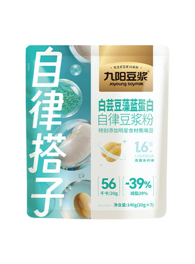 九阳豆浆白芸豆藻蓝蛋白豆浆粉