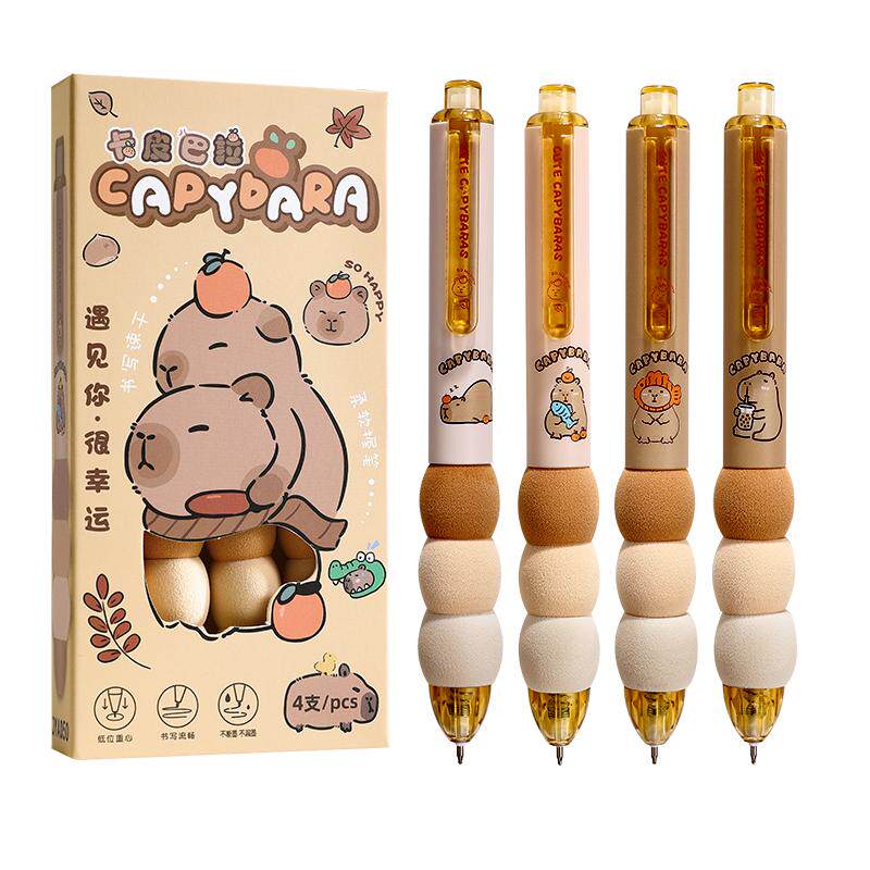 卡皮巴拉按动式中性笔软握防起茧