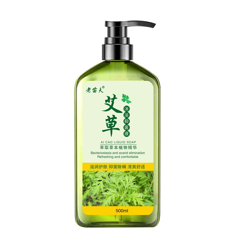 沐浴露持久留香滋润保湿正品牌