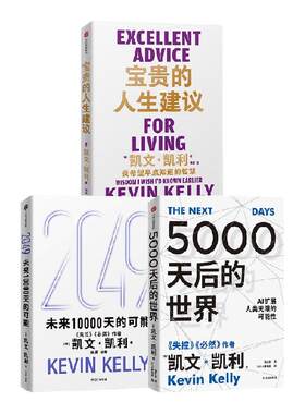 2049：未来10000天的可