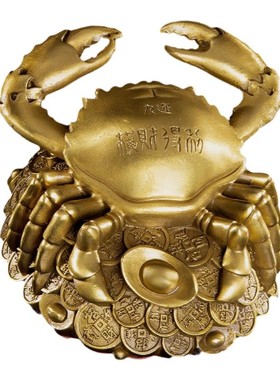 纯铜金钱螃蟹摆件九运吉祥物