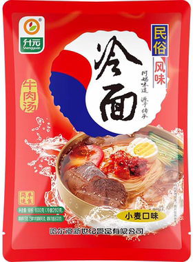 升元牛肉汤冷面即食带料包哈尔滨